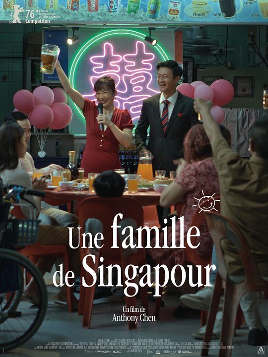 Une famille de Singapour : Affiche