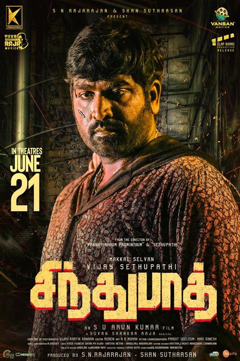 Sindhubaadh : Affiche