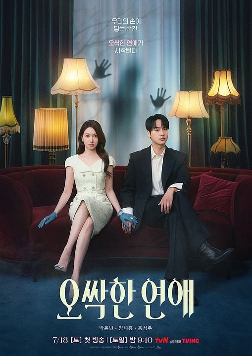 Spooky in Love : Affiche