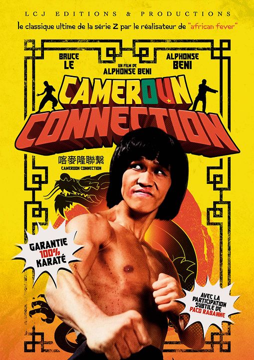 Cameroun Connection : Affiche