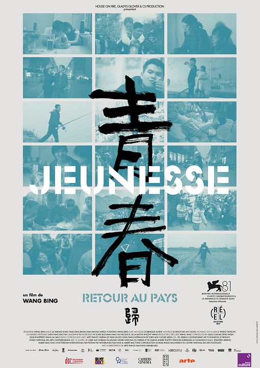 Jeunesse (retour au pays) : Affiche
