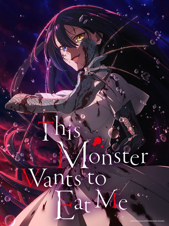 This Monster Wants to Eat Me : Affiche