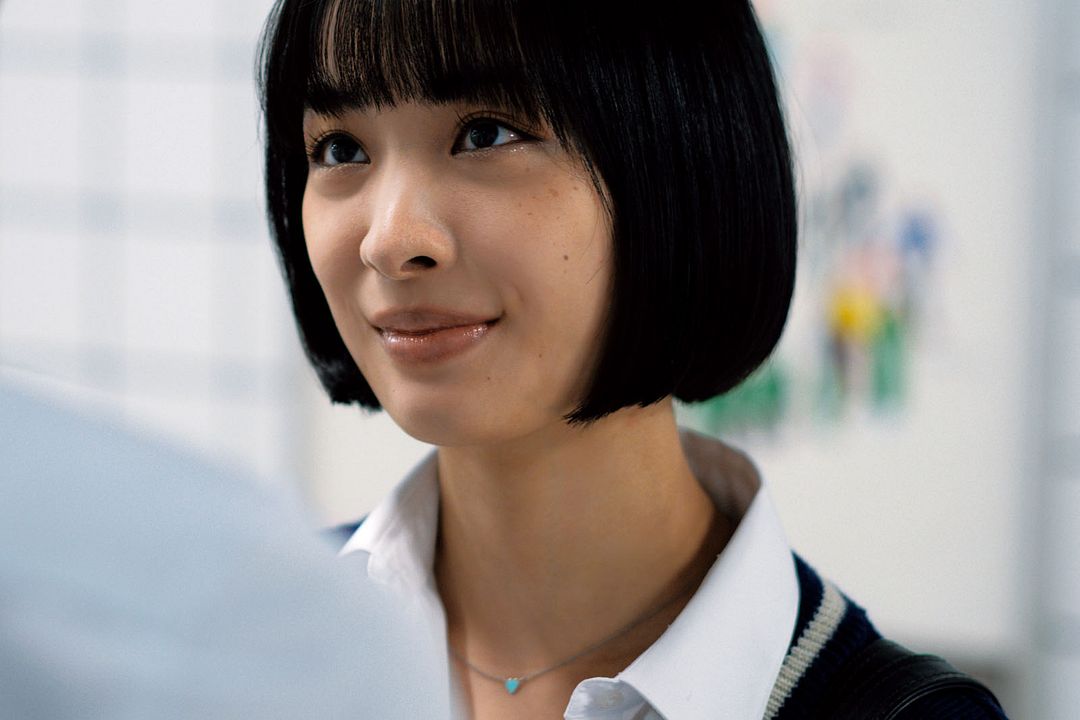 Exit 8 : Photo Nana Komatsu