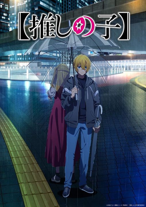 Oshi No Ko : Affiche