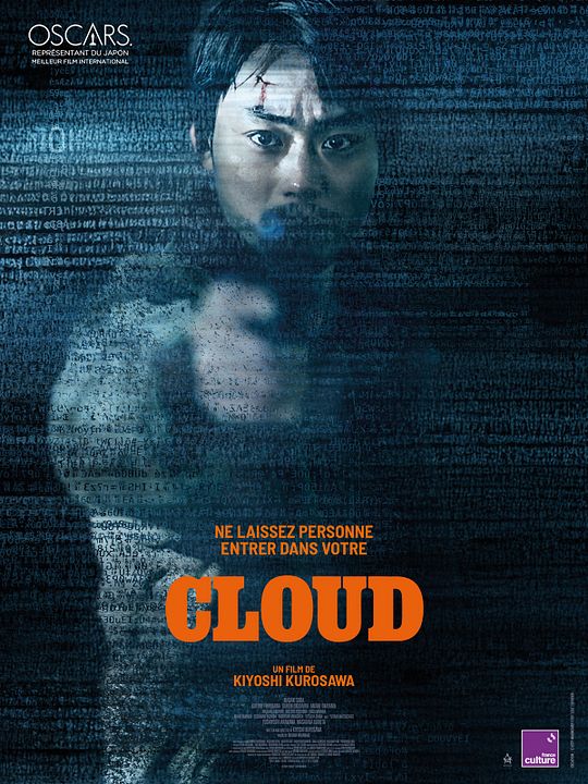 Cloud : Affiche