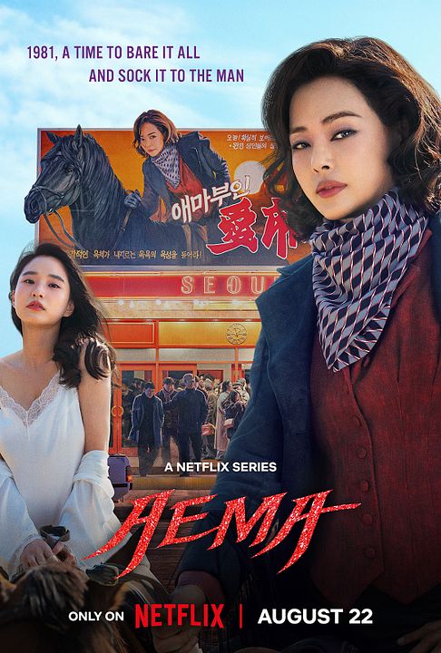 Aema : Affiche