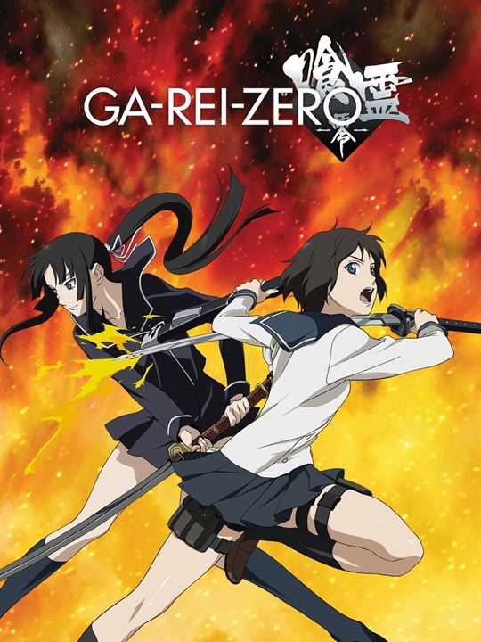 Ga-Rei-Zero : Affiche