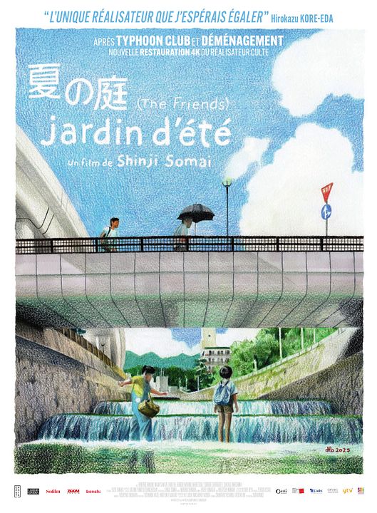 Jardin d'été (The Friends) : Affiche