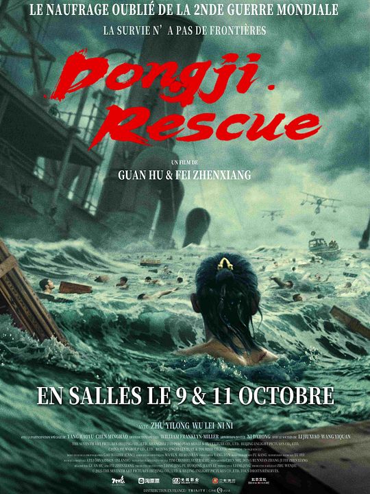 Dongji Rescue : Affiche