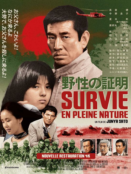 Survie en pleine nature : Affiche