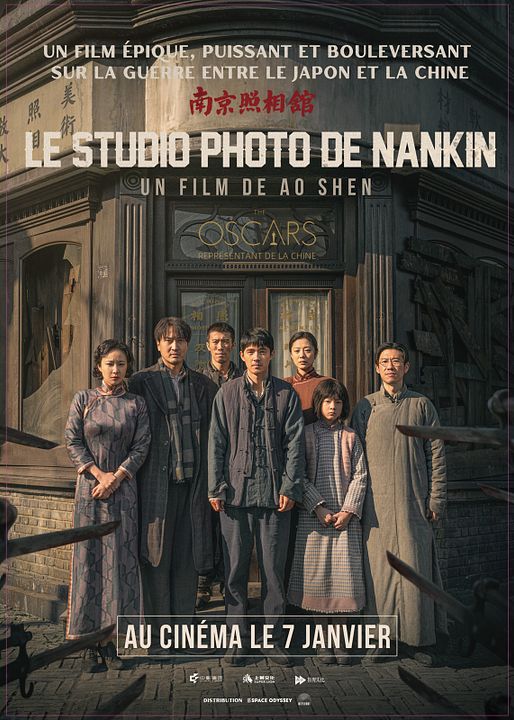  Le Studio photo de Nankin  : Affiche