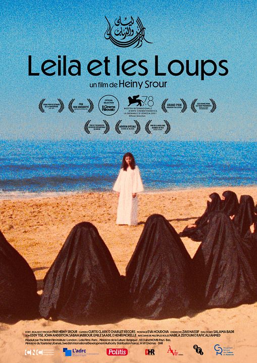 Leila et les Loups : Affiche