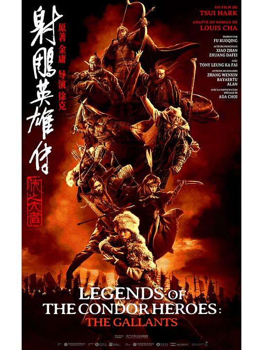 Legends of the Condor Heroes - The Gallants : Affiche