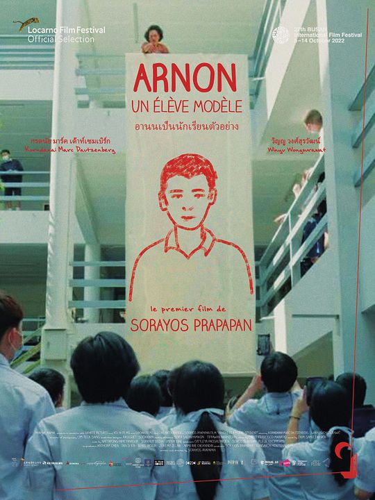 Arnon - un élève modèle : Affiche