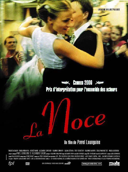 La Noce : Affiche