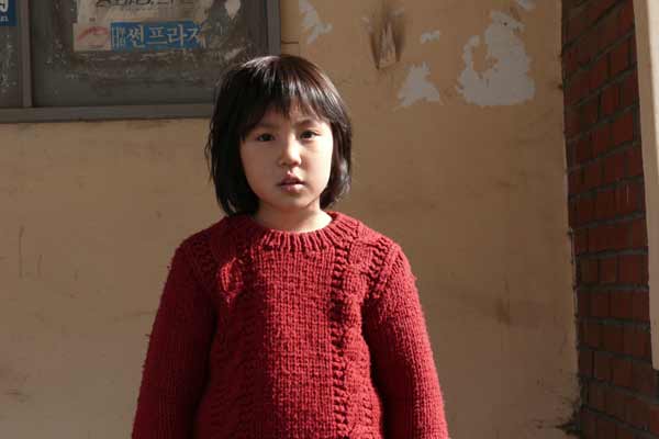 La Petite fille de la terre noire : Photo Jeon Soo-il, Yu Yun-Mi