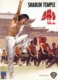 Le Temple de Shaolin : Affiche