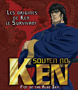 Souten no Ken : Affiche