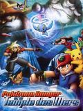 Pokémon Ranger et le Temple des Mers : Affiche