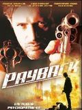 Payback : Affiche