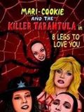 Mari-Cookie and the Killer Tarantula : Affiche