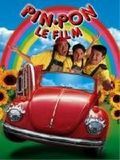 Pin-Pon: Le film : Affiche