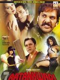 7 Aatankwadi : Affiche