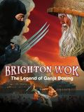 Brighton Wok: The Legend of Ganja Boxing : Affiche