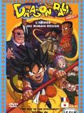 Dragon Ball: L'armée du ruban rouge : Affiche