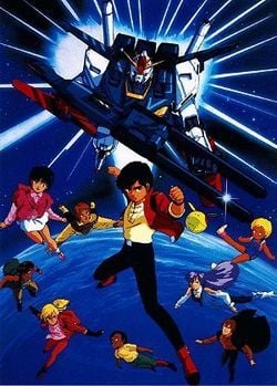 Mobile Suit Gundam ZZ : Affiche