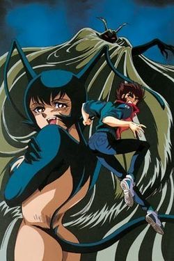 Hanappe Bazooka : Affiche