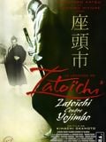 La Légende de Zatoichi: Zatoichi contre Yojimbo : Affiche
