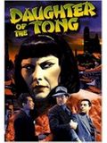 Daughter of the Tong : Affiche