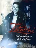 La Légende de Zatoichi: les tambours de la colère : Affiche