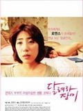 Way To Go, Rose : Affiche