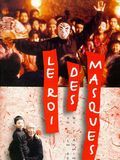 Le Roi des masques : Affiche