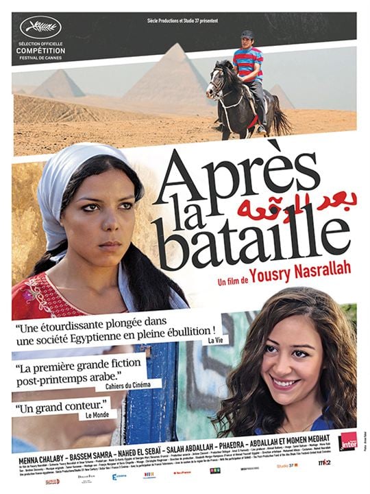 Après la bataille : Affiche