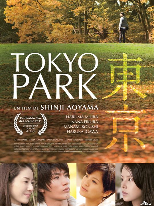 Tokyo Park : Affiche