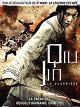 Qiu Jin, la guerrière : Affiche