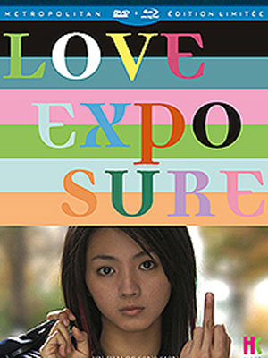 Love Exposure : Affiche