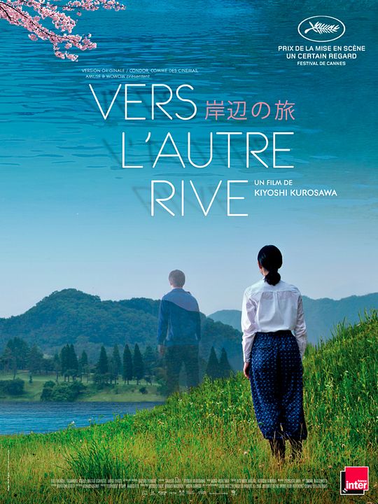 Vers l'autre rive - Sortie le 30 septembre 2015