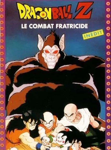 Le Combat fratricide (1990)