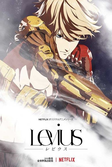 Levius (décembre 2019)