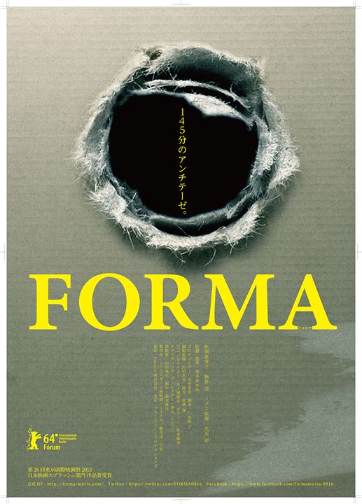 Forma : Affiche