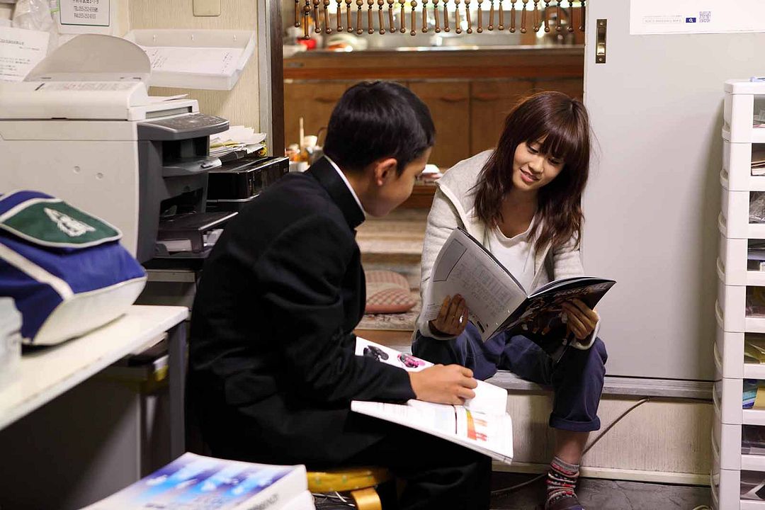 Tamako in Moratorium : Photo