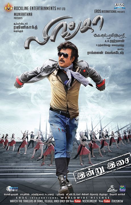 Lingaa : Affiche