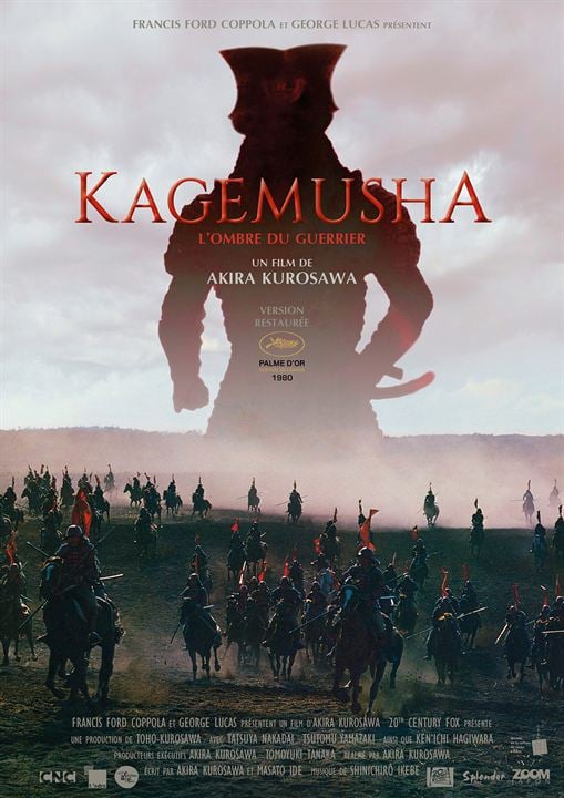 Kagemusha, l'ombre du guerrier : Affiche