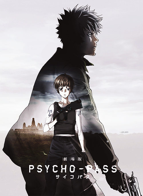 Psycho-Pass: The Movie : Affiche