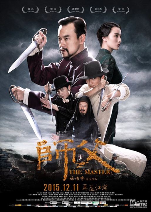 The Master : Affiche