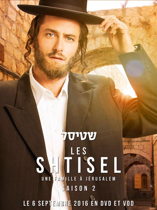 Les Shtisel: Une Famille à Jérusalem : Affiche